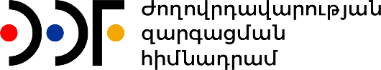 Democracy Development Foundation (DDF)